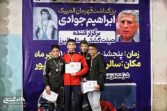 IMG-20251006-WA0109