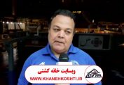 محمد علی چمیانی- بازار بزرگ ایران-ایرانمال