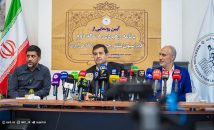 برنامه راهبردی فدراسیون کشتی