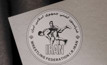 فدراسیون کشتی